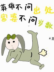 英雄不问出处的下一句是