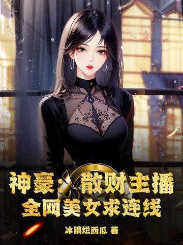 散财表情包