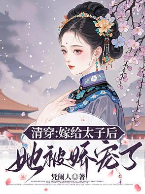 夫妻双双穿越