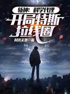 科???