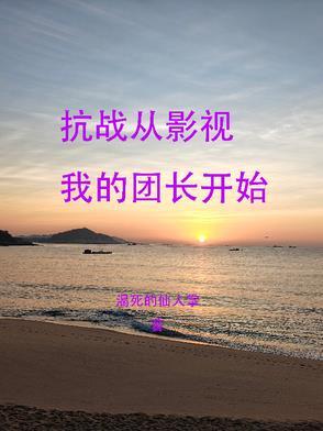 从我