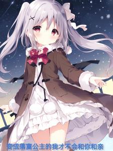 性转知乎