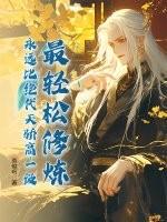 小李飞刀原著在线阅读