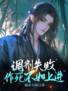 专业调剂失败