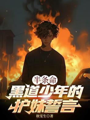半条命原名