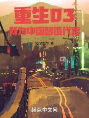 2003从外贸开始精校版资源