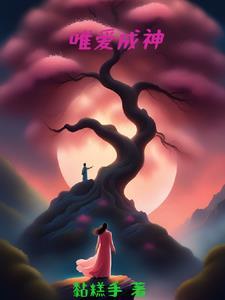 唯爱cindy