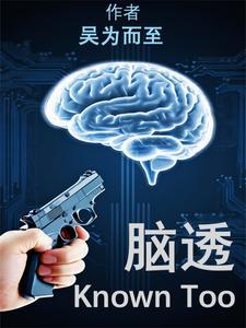 脑透明隔囊肿需要治疗吗
