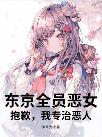 东京pigment