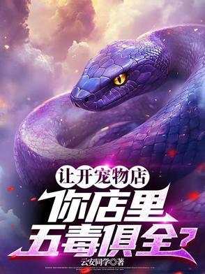 开宠物店怎么样