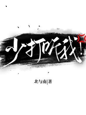 跟人家一起吃饭