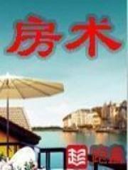 房产大亨红包版