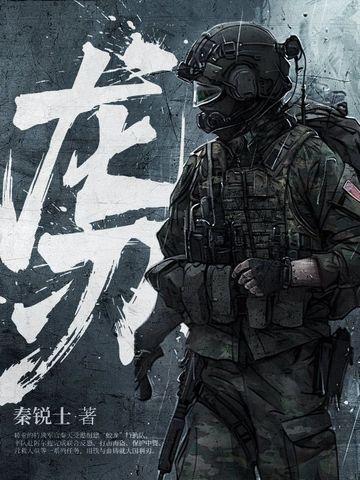 龙迅股份