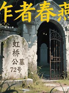 上海虹桥公园地址