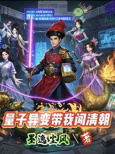 量子霸权
