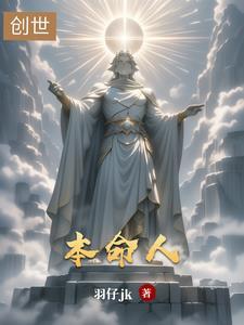 本命人可以结婚吗