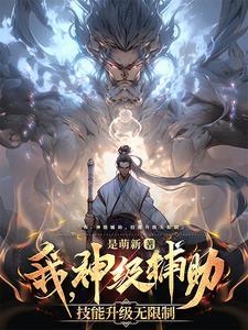 皇上要了公主的清白