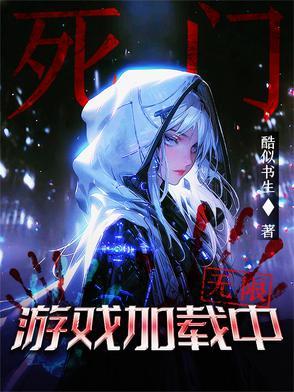 死门开表情包