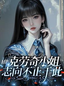 克劳奇集锦