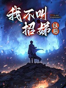 逃离大山