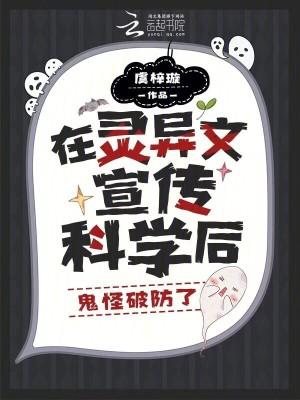 鬼怪灵异类