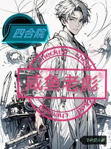 融合燕双鹰系统