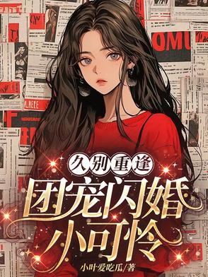 我的记忆恢复了