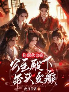 叫你公主殿下什么意思