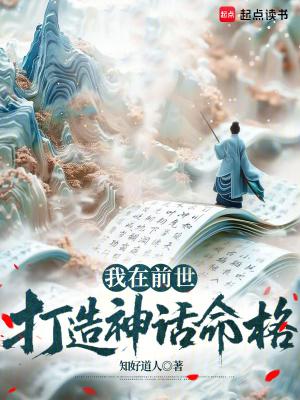我在前世修佛缘