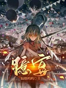 臆宴是什么意思