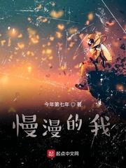 我的女友是偶像百科