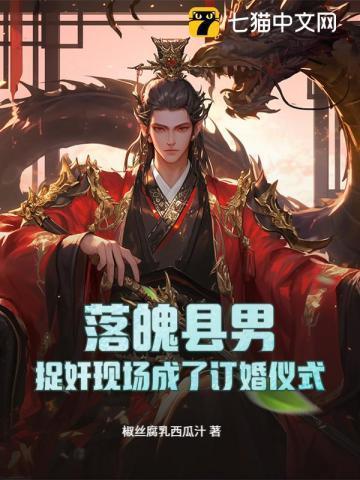 落魄山百度百科