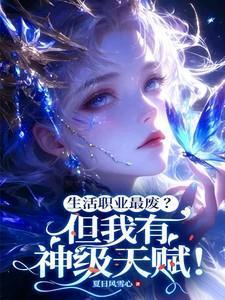 生活职业的