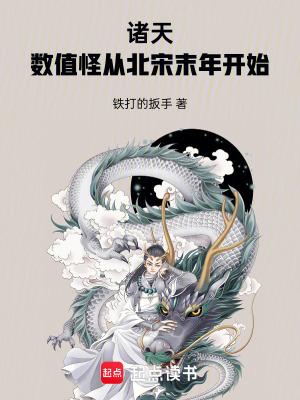 诸天数据穿梭