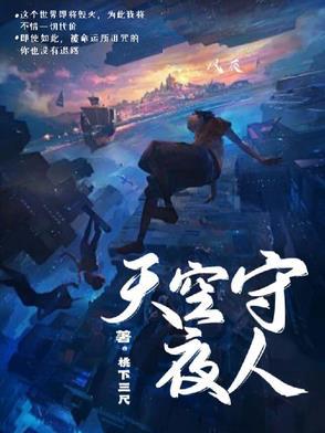 守夜人头像