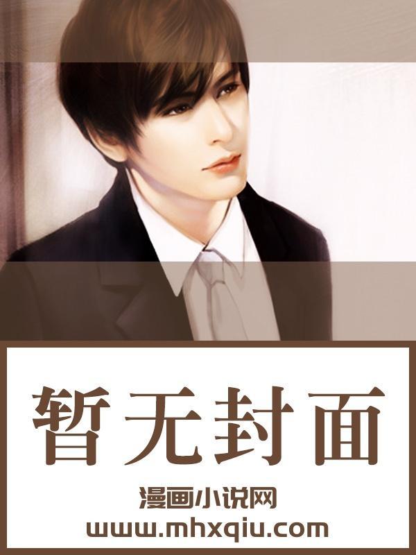 漂亮炮灰换嫁美强惨后[七零