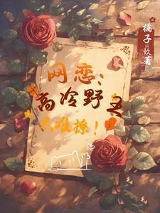 网络高冷男神
