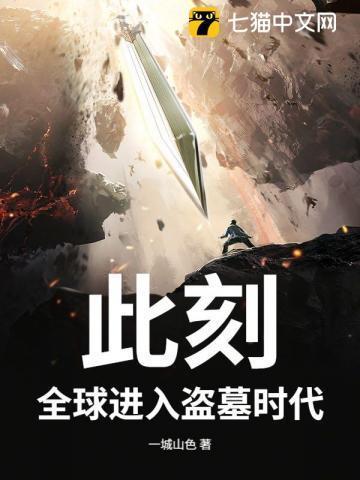 全球进入恐怖时代!