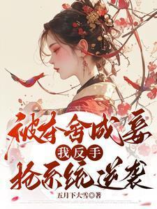被夺舍是什么
