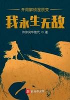 重生星辰变开始打卡