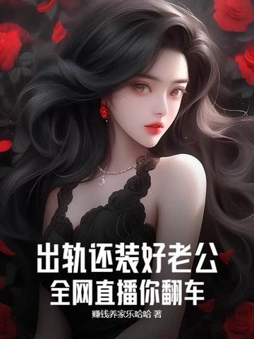 孕妇难产而死