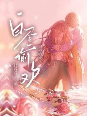白昼 晋江