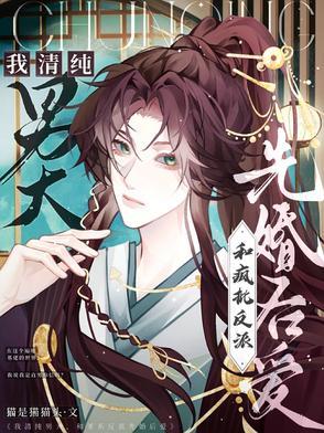 不是真喜欢谁愿做舔狗