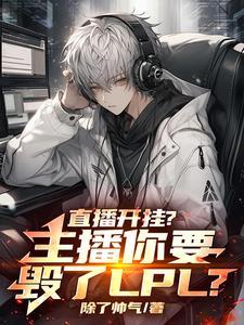 青龙刀是啥装备