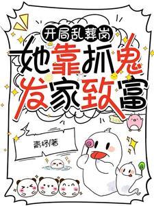 我超强!青杼