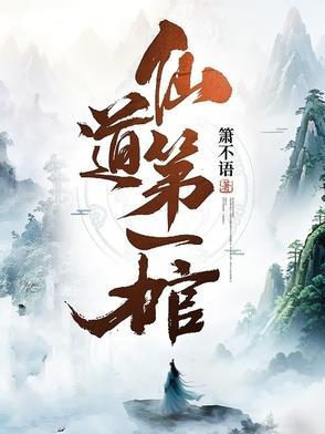 居然是个男的