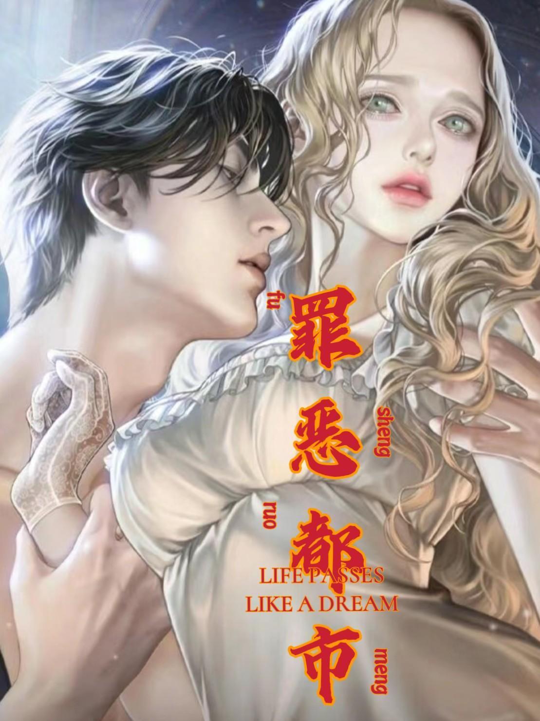 罪恶都市秘籍大全(完整版)
