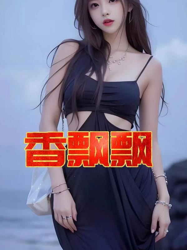 香飘飘果茶哪个味道好喝