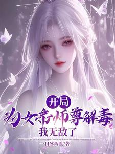 第一女帝