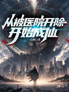 玄门第一人